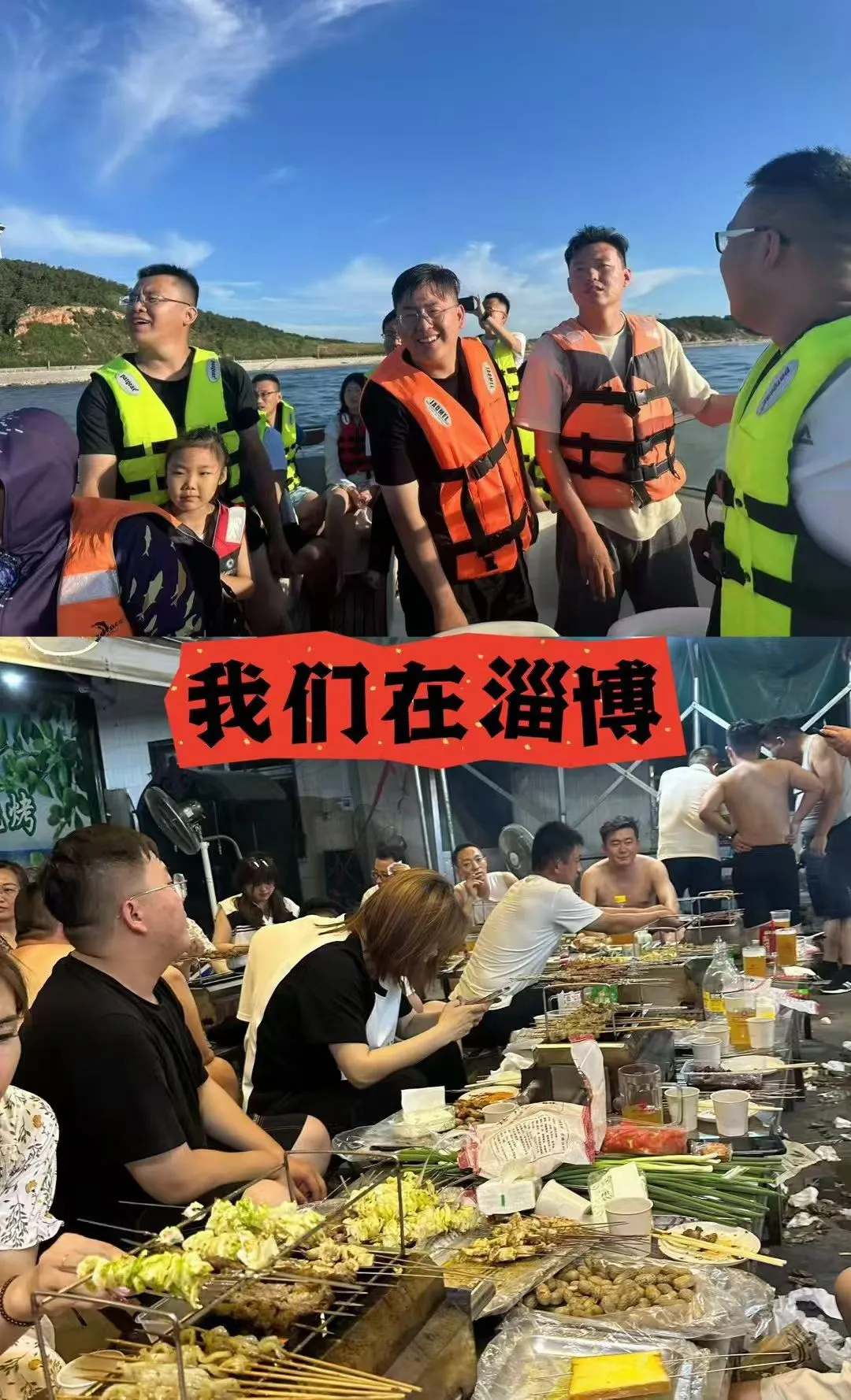 钱多事少离家近！