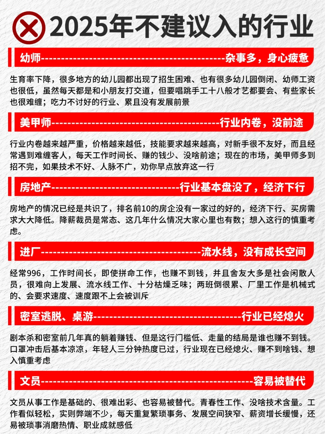 黑龙江招聘听说了吗？？几万人应聘一个岗位