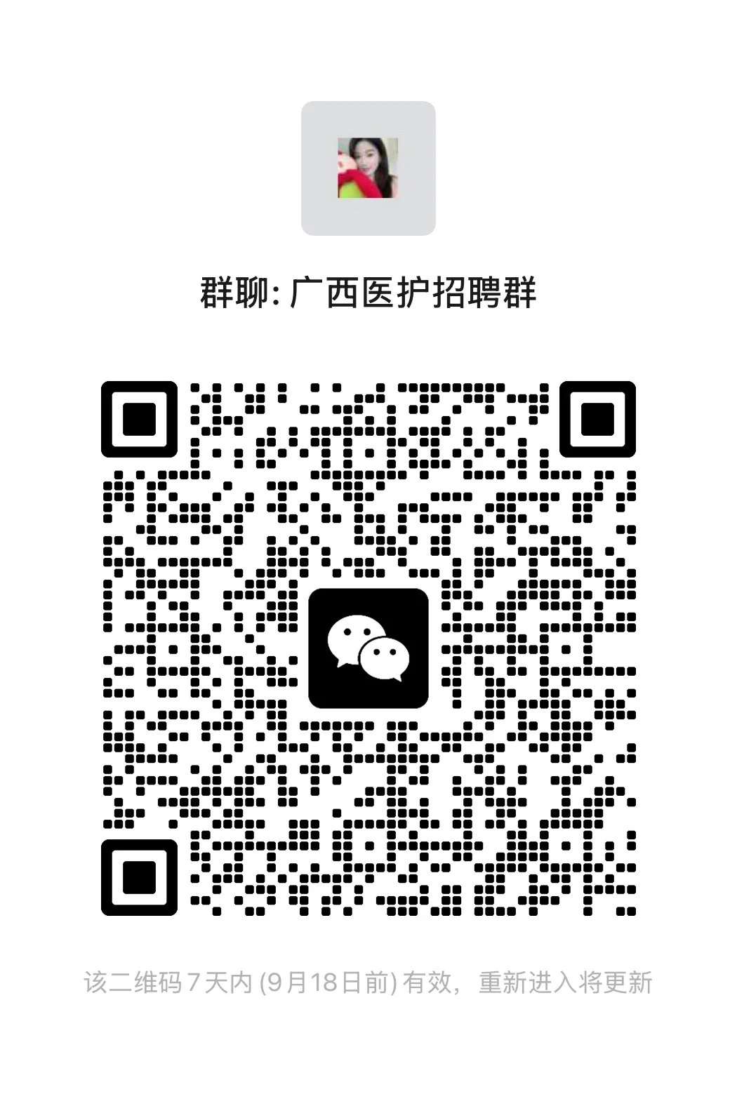 太好了，找到组织了，欢迎大家加入！