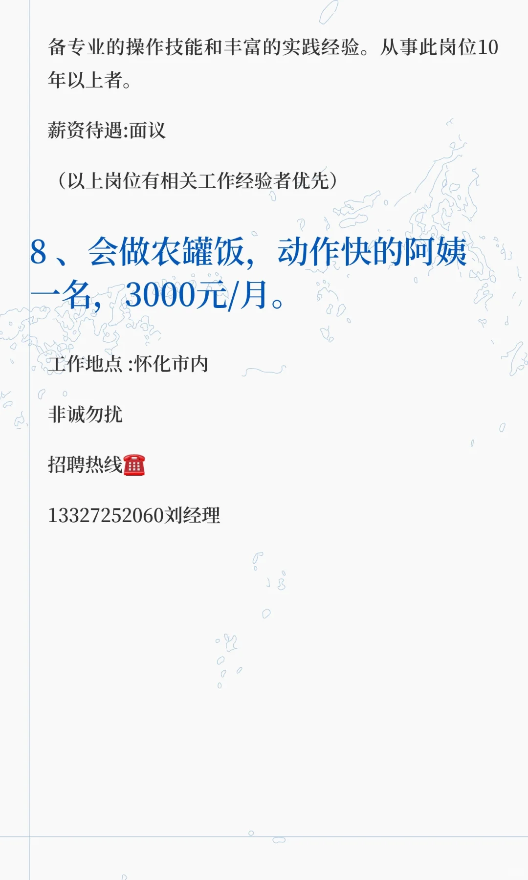 摇人摇人摇人！