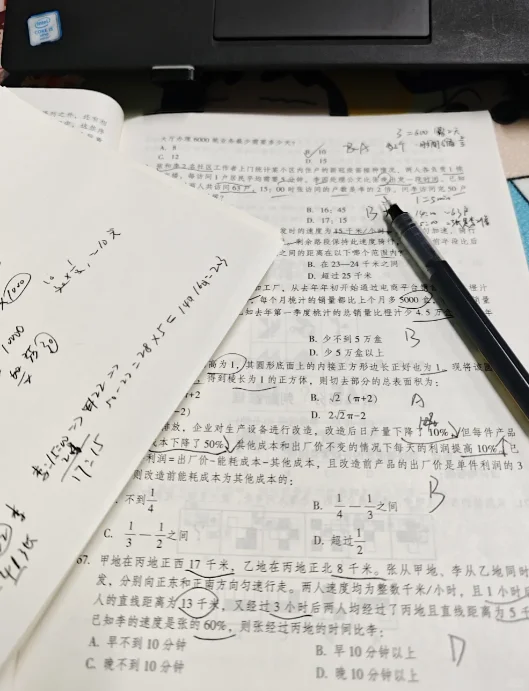 丹东辅警现场报完名，感觉真得好好备考了