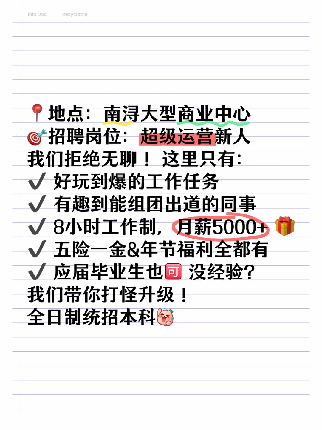 警告⚠️你的有趣灵魂终于找到了归宿