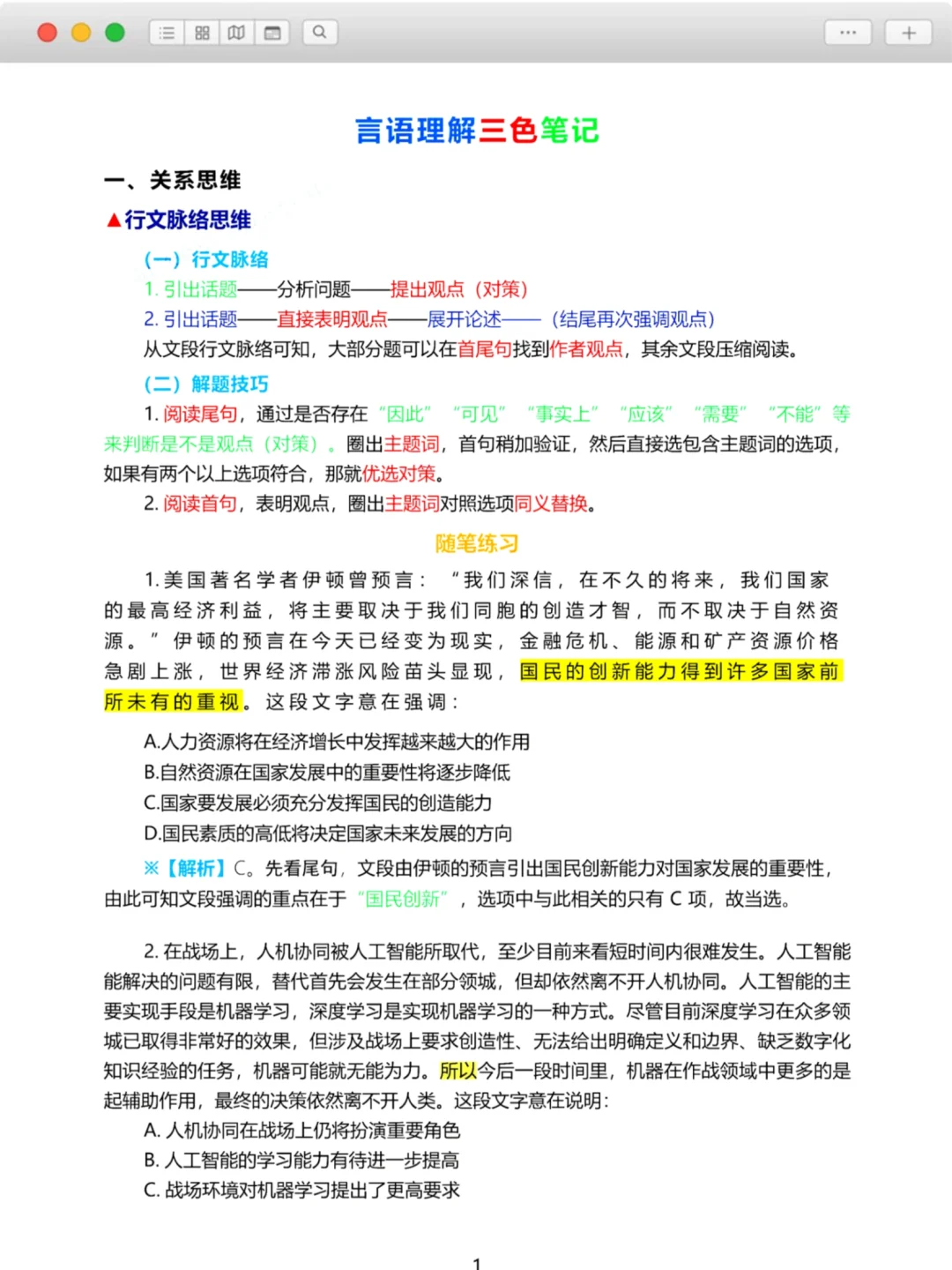 10.18毕节辅警其实挺水的，能救一个是一个
