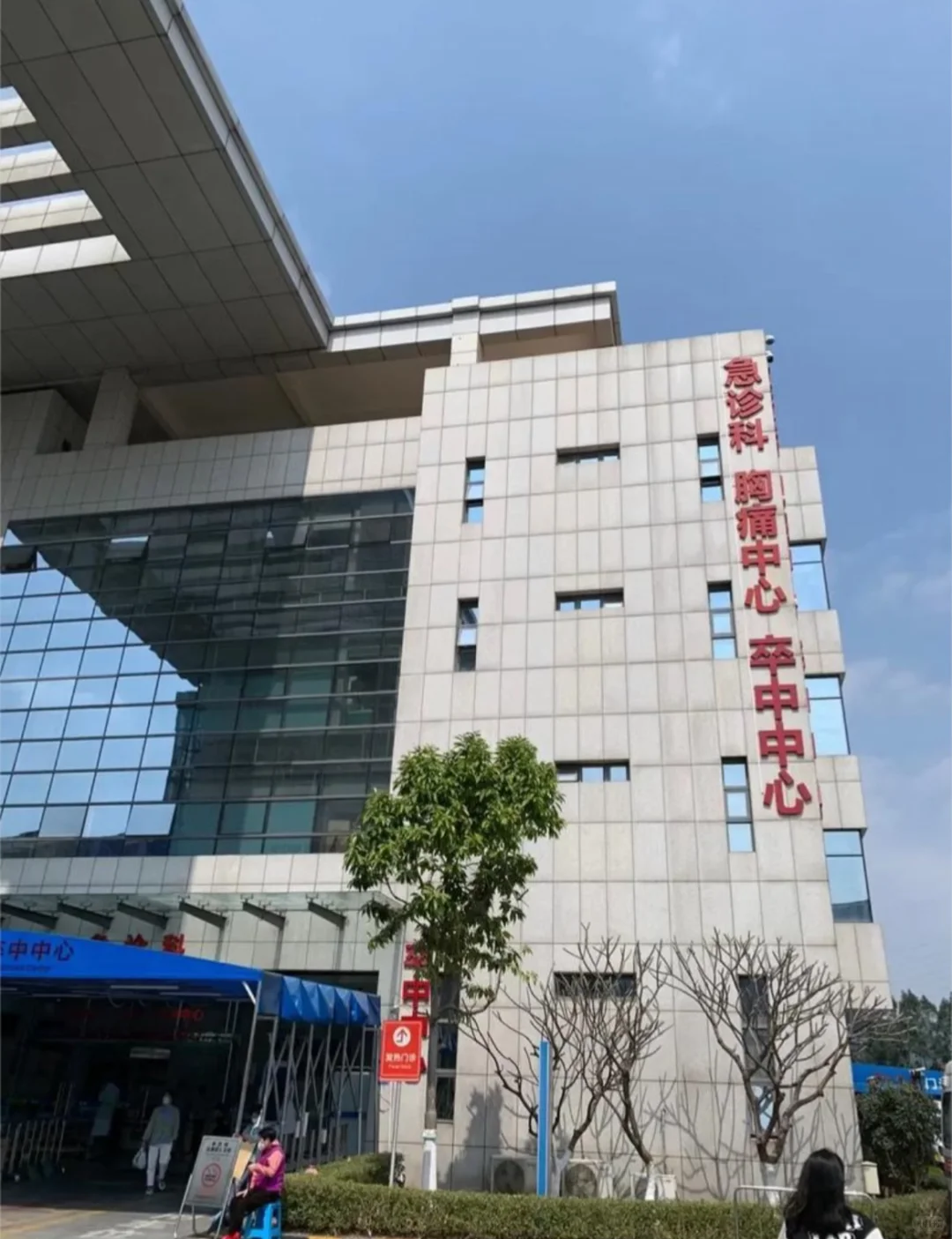 泸州有愿意来公立🏥工作的白衣天使吗