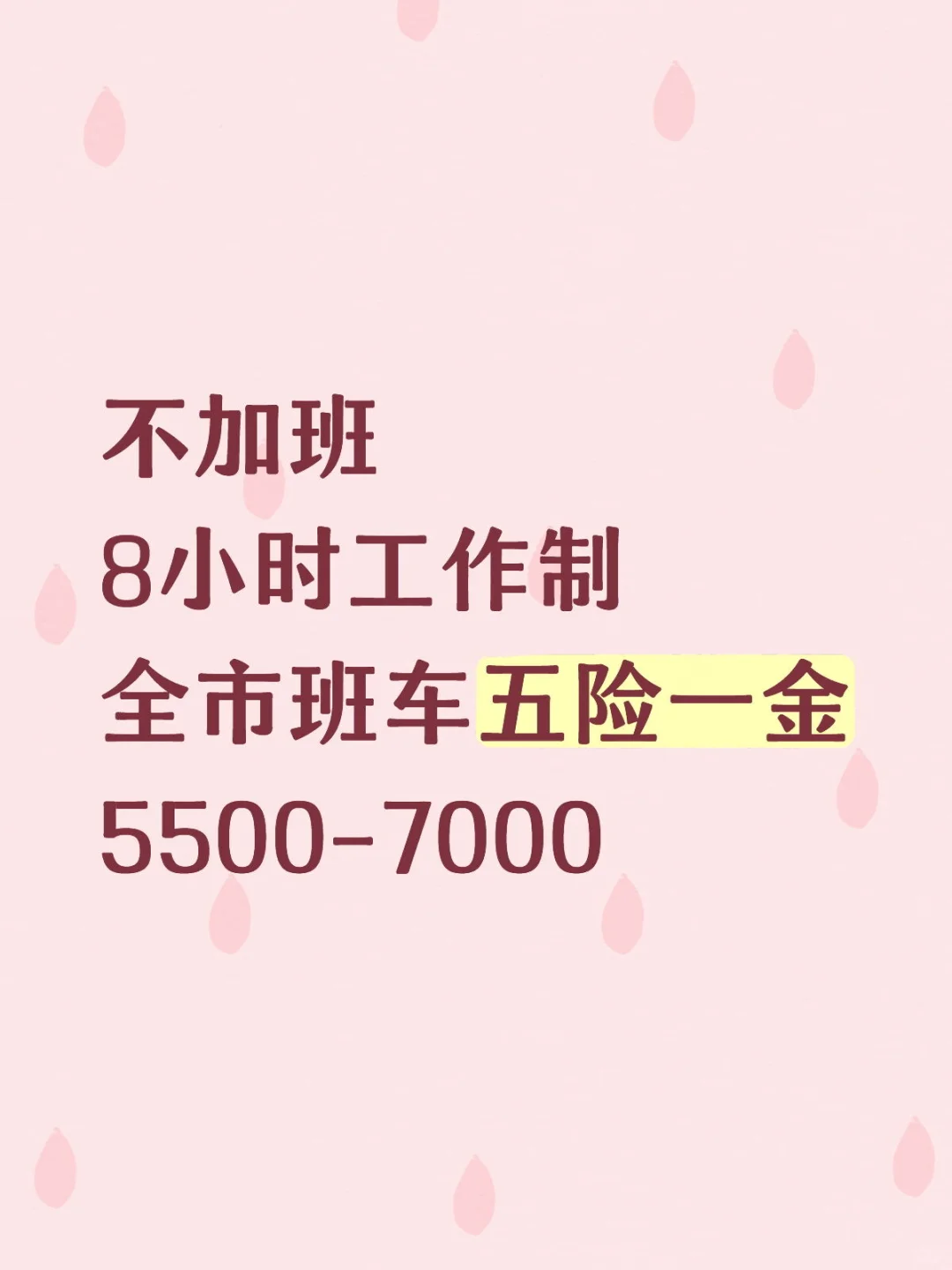 威海上市公司好单位