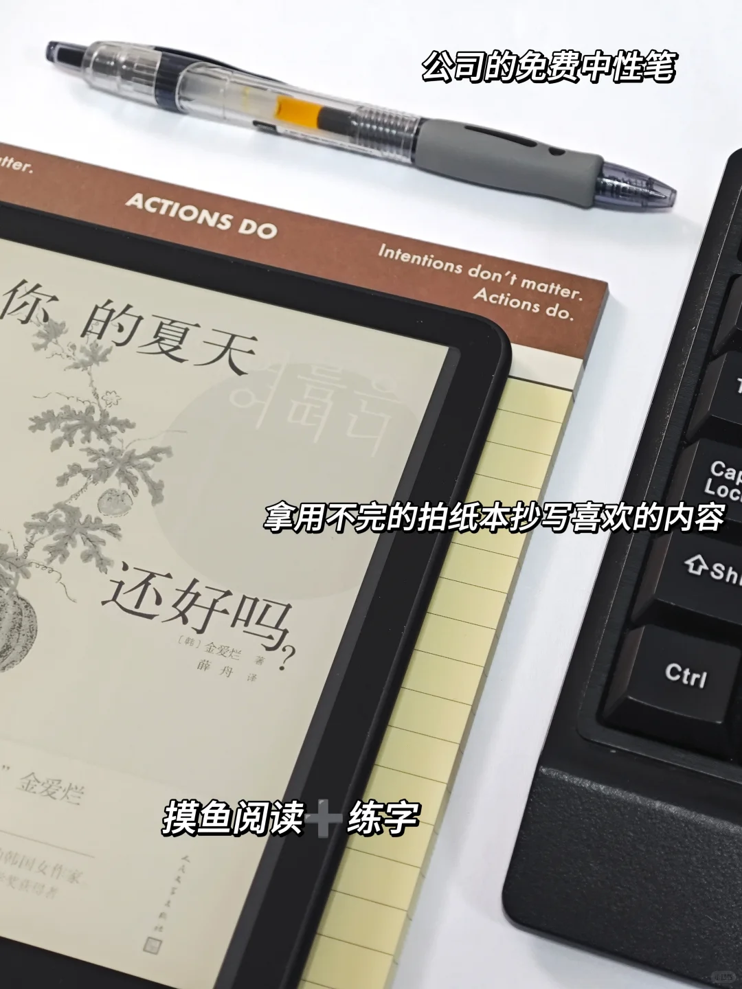 月薪8k→4k：我的离职重生记