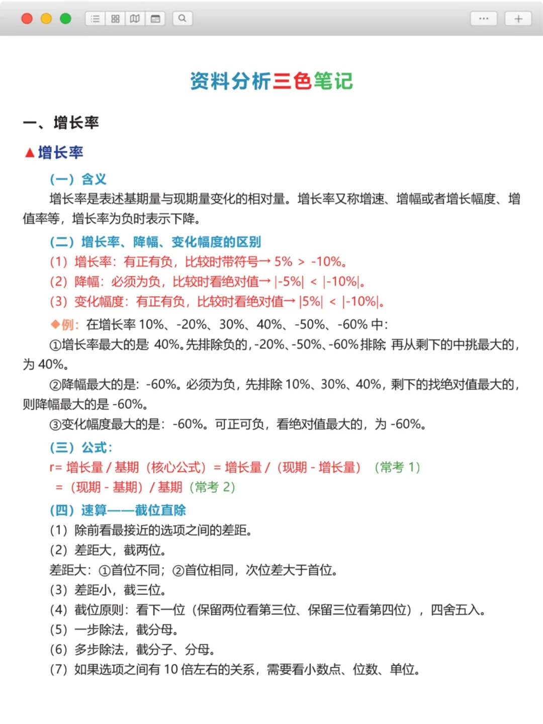 10.18毕节辅警其实挺水的，能救一个是一个