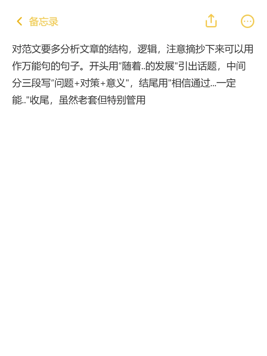 不是 咱考江西省考的同学真的没事干吗…