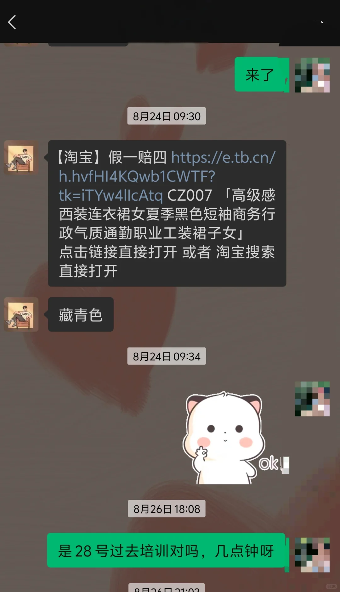 洋浦展示馆的工作很好很推荐！！！🤮