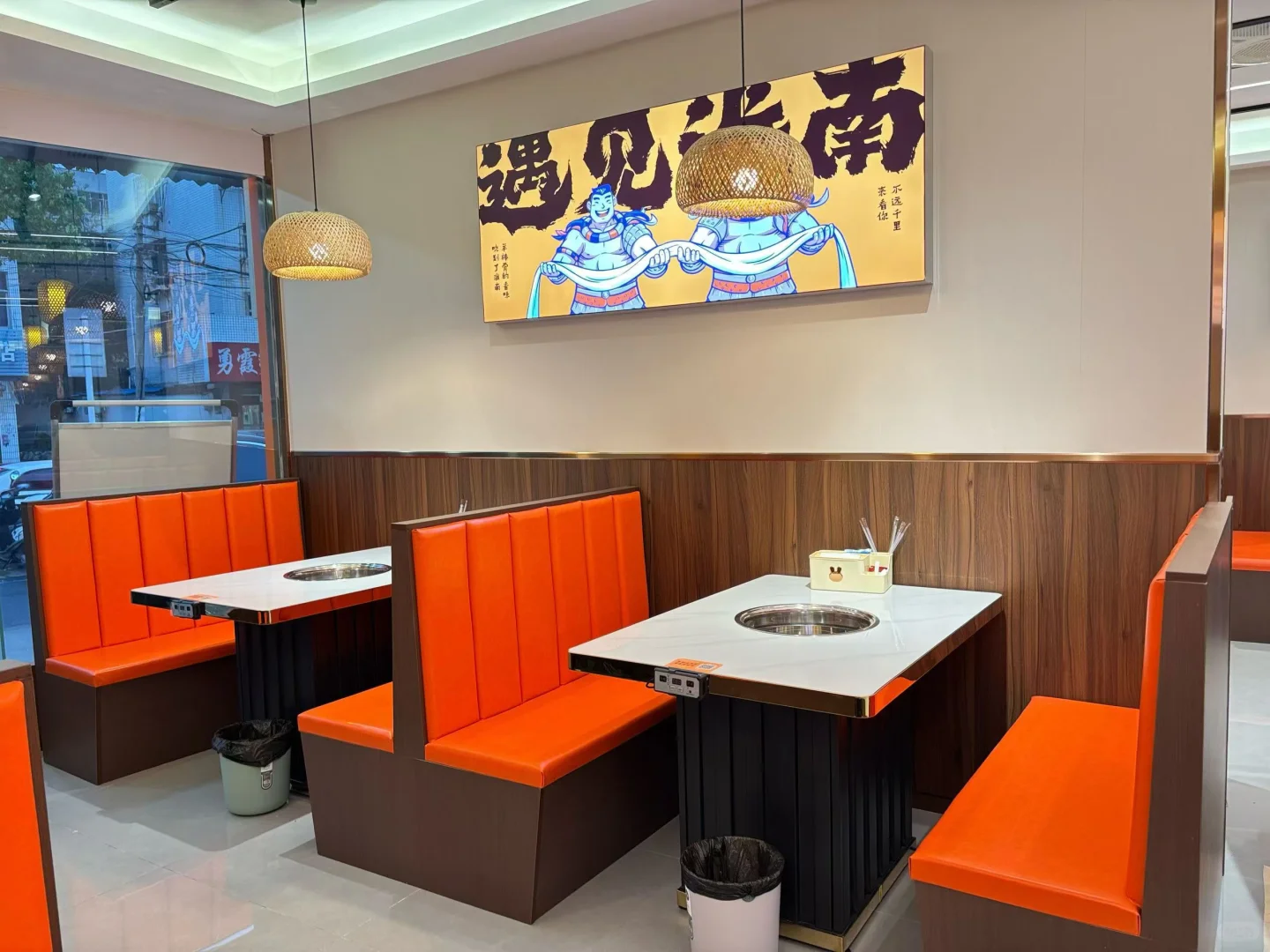 淮南羊大羊二招聘啦！