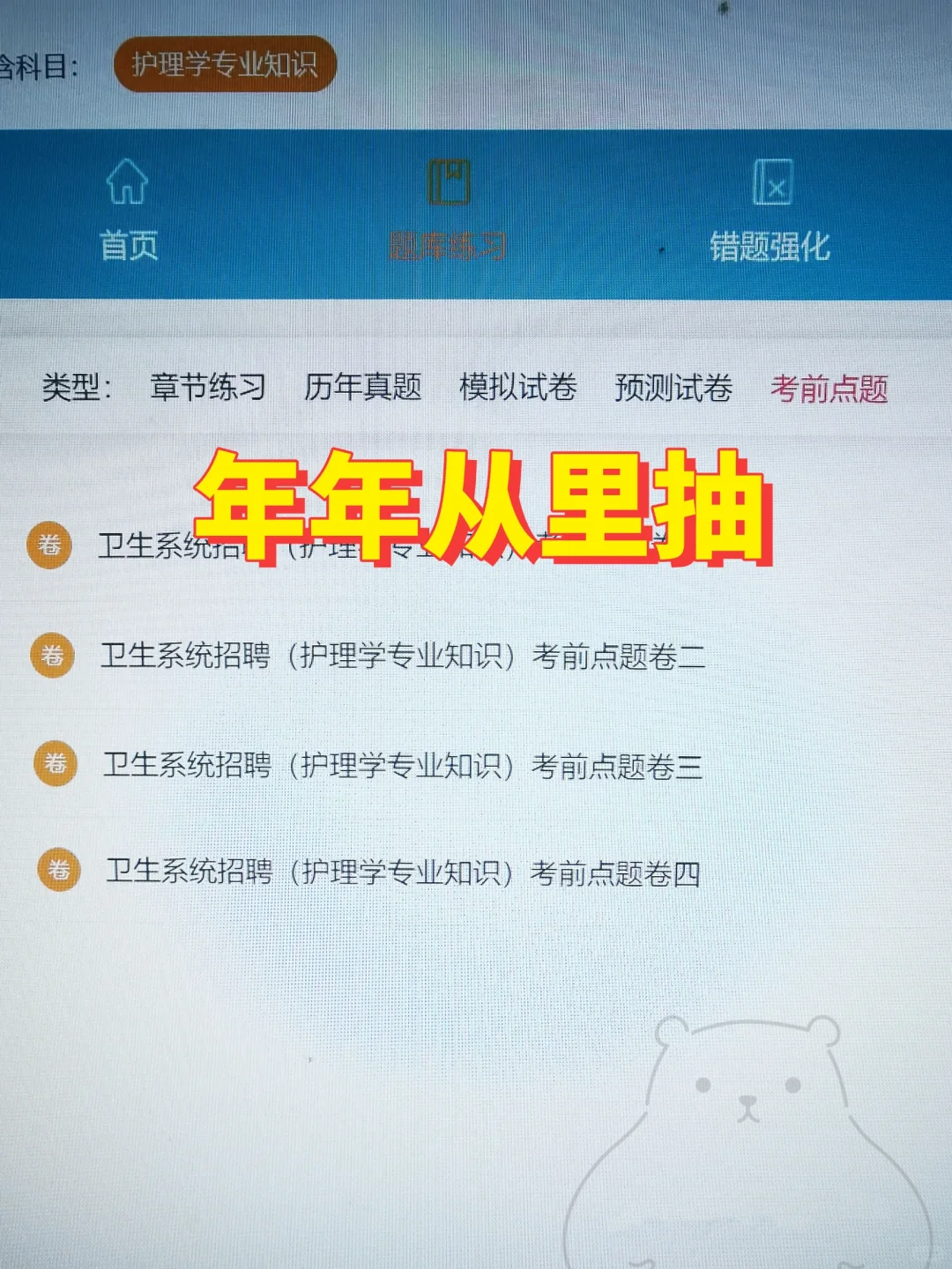 广西河池市卫生健康事业单位招聘367人