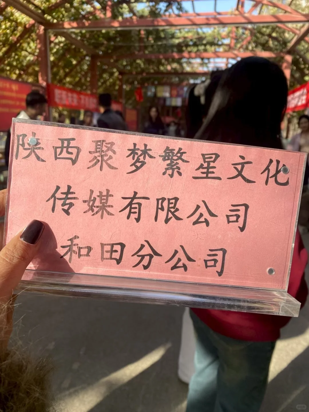 🎉 校园招聘会大揭秘!求职必看 🌟