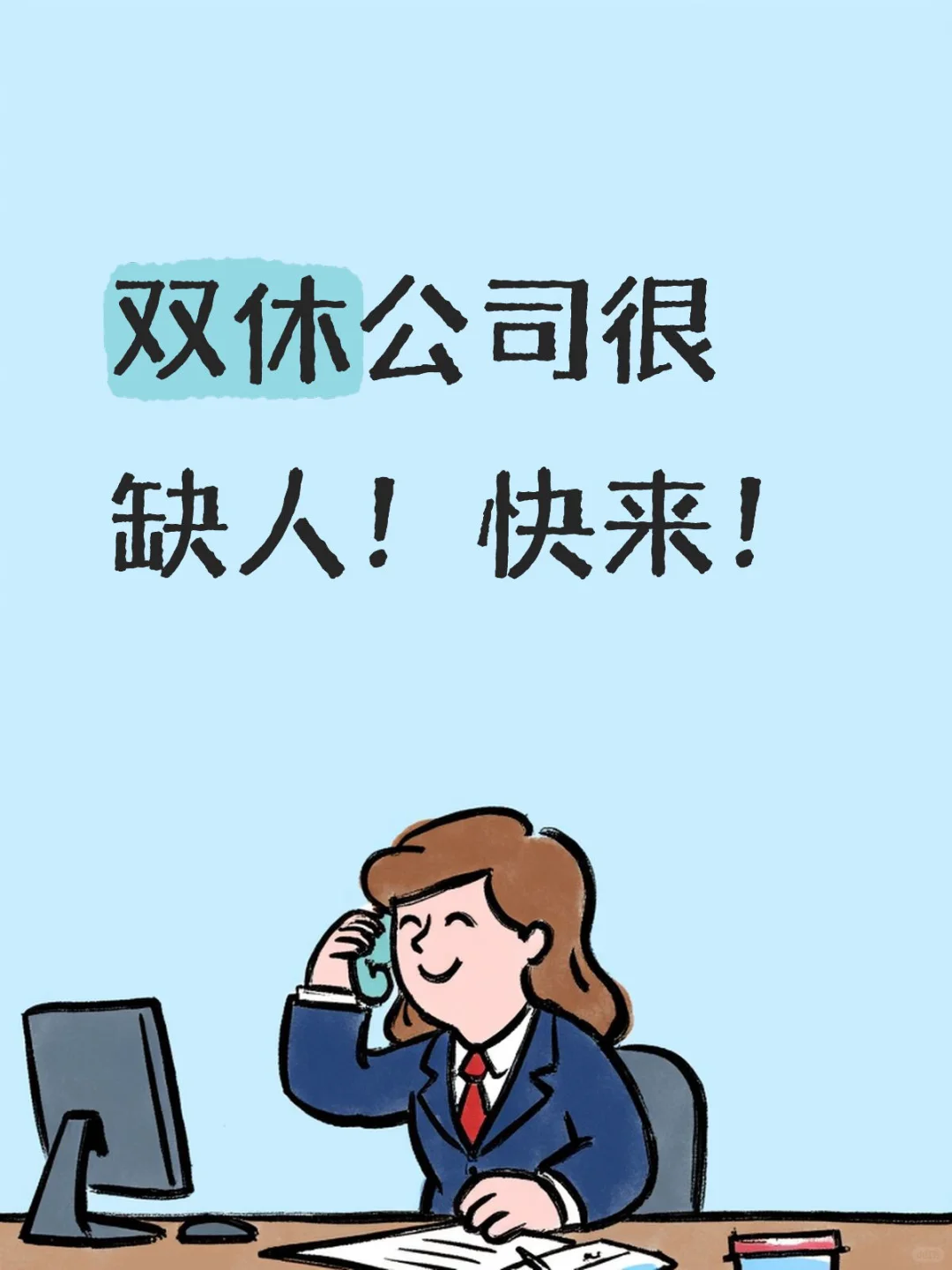 坐标：杭州拱墅区和睦地铁站附近