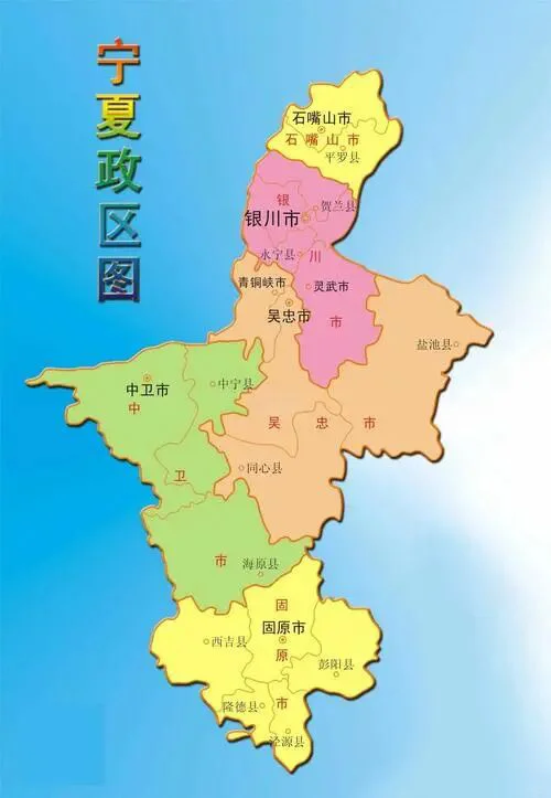 国网宁夏2026届提前批预告