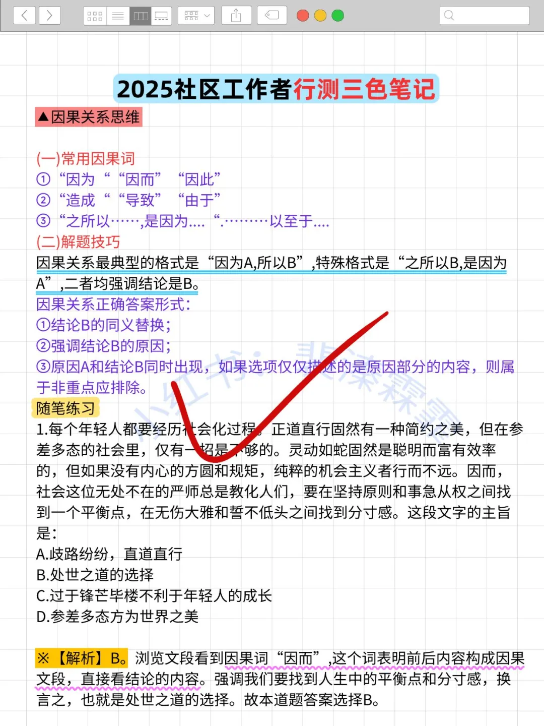 河北雄安新区社区工作者，进来一个拉一个