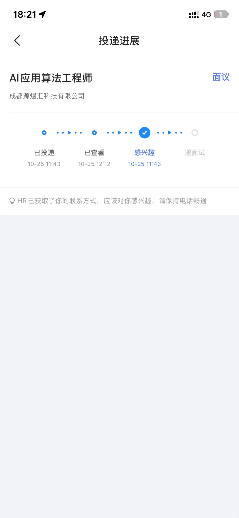 骗子！！！大骗子！！！邮箱招聘骗人