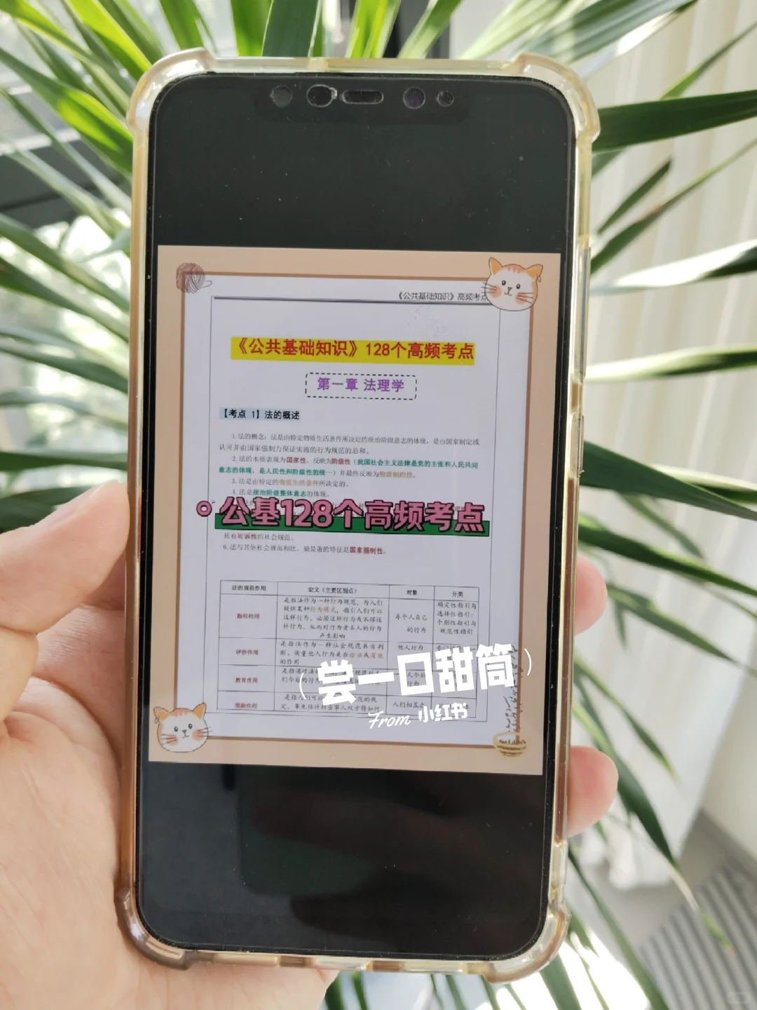 提醒一下，10.22报名泰安岱岳区社区的人