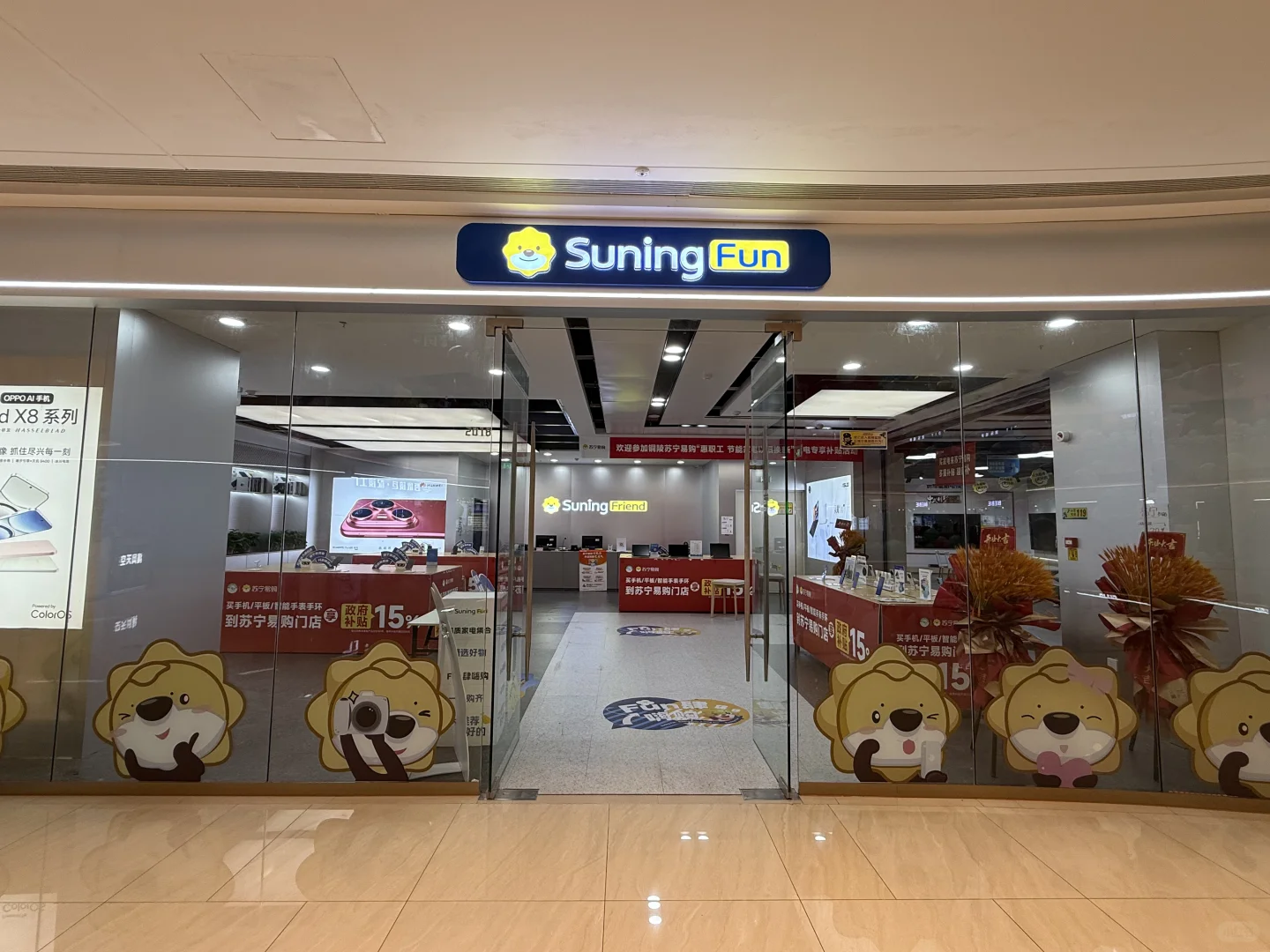 🌟招聘🌟招聘🌟