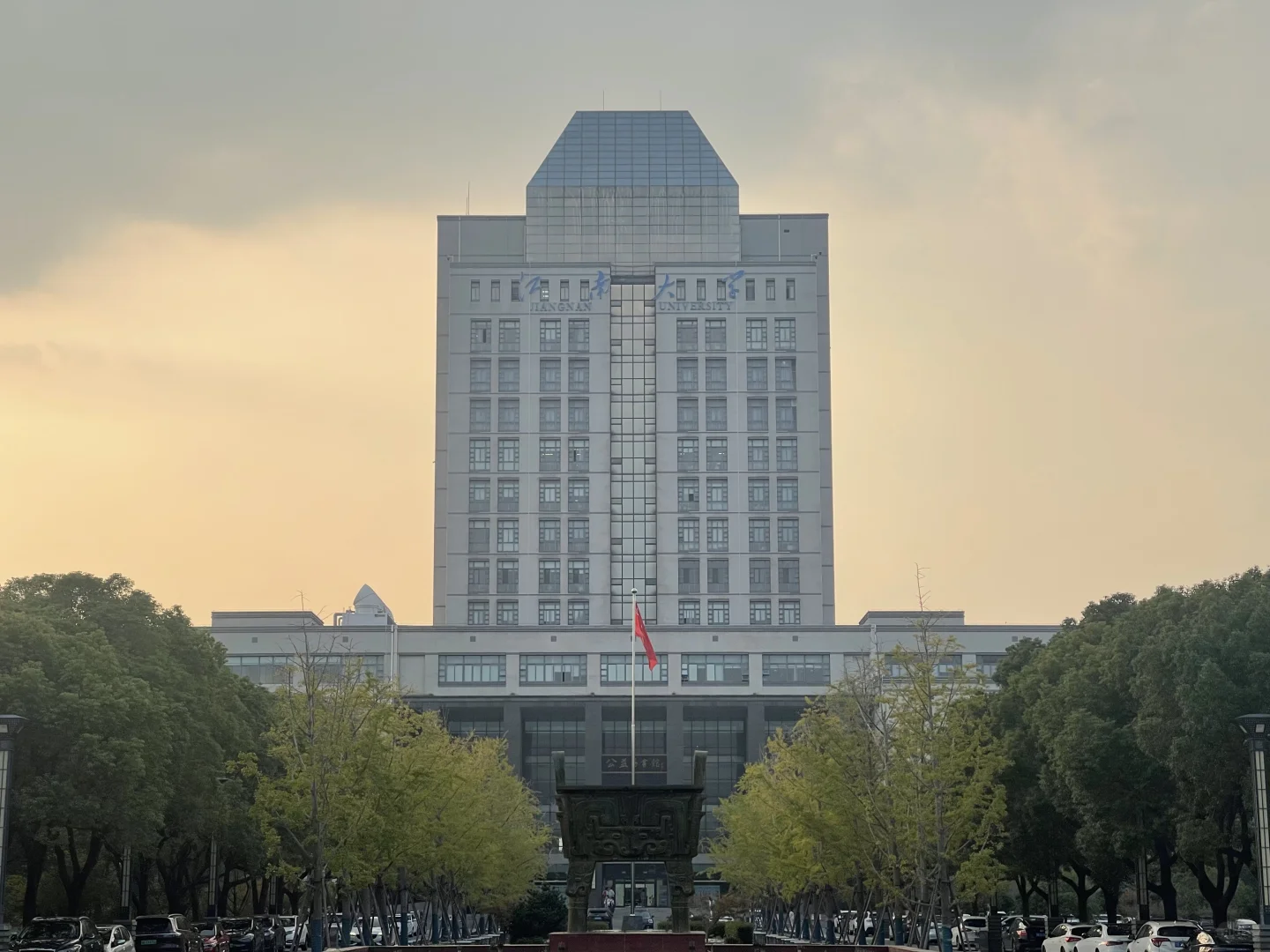 今日泸州市古蔺县高校招聘江南大学专场主持