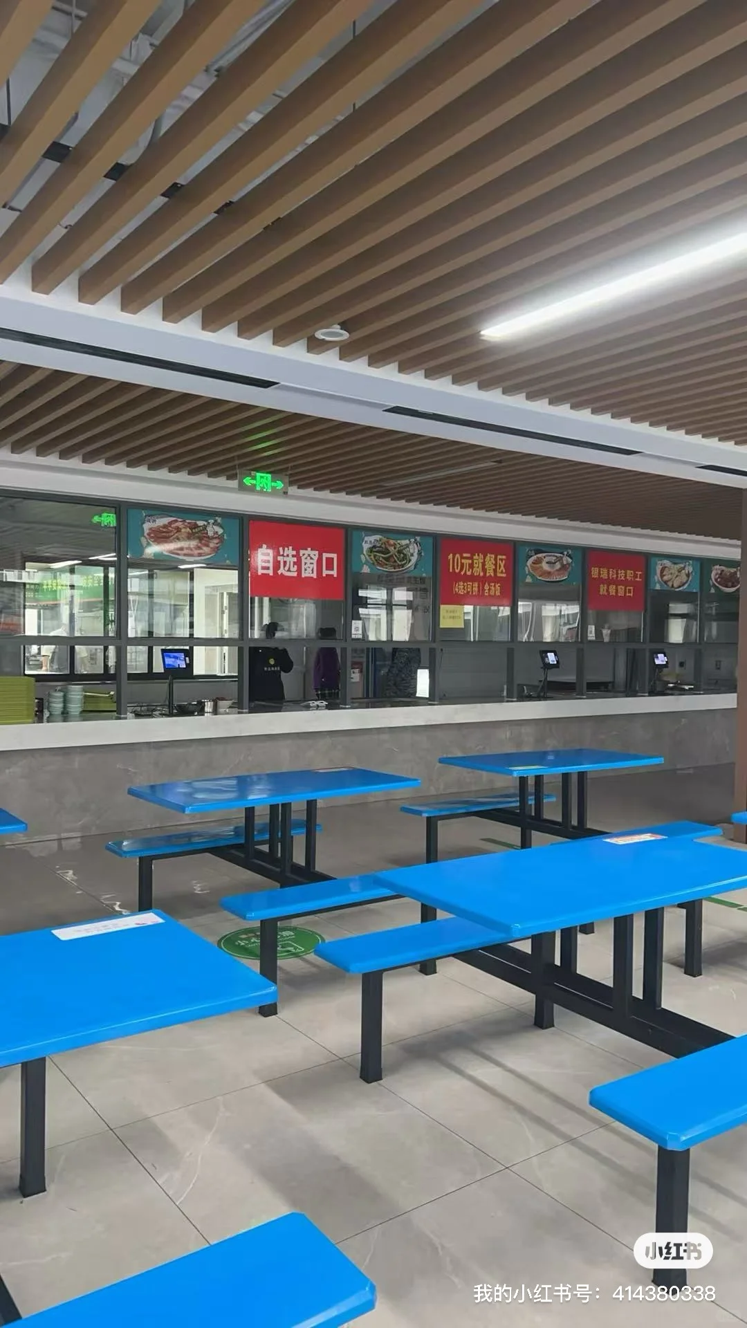 六安亿芯半导体厂招工⭐️