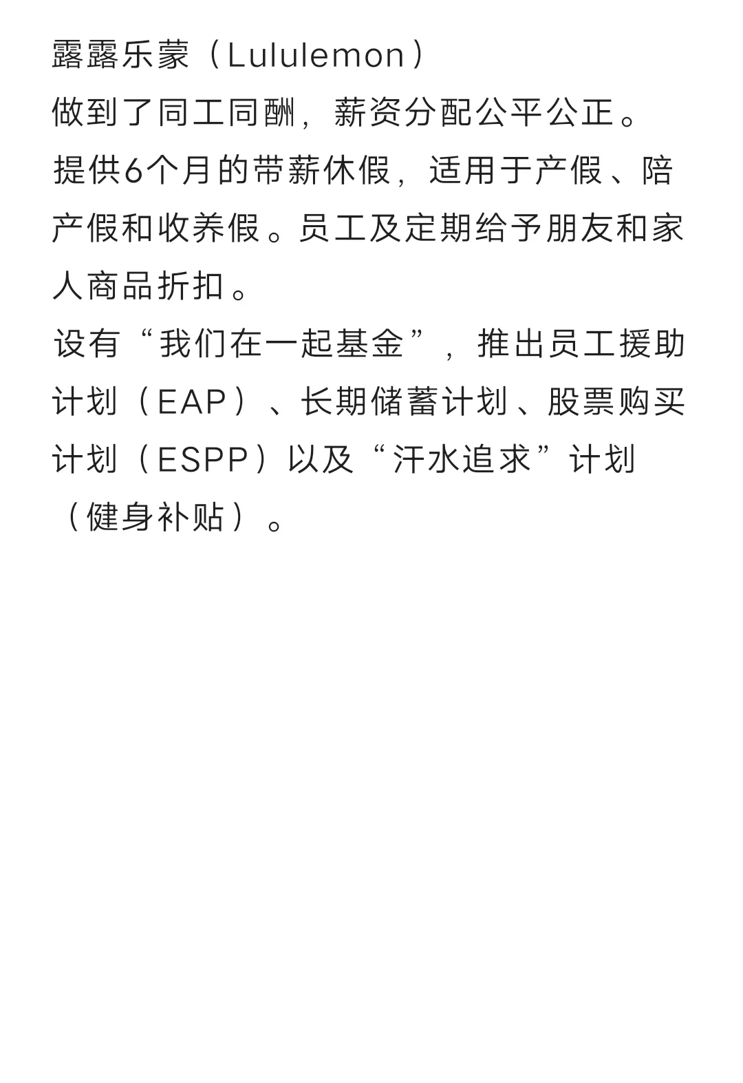 冷门却意外好进的外企—江西南昌篇（二）