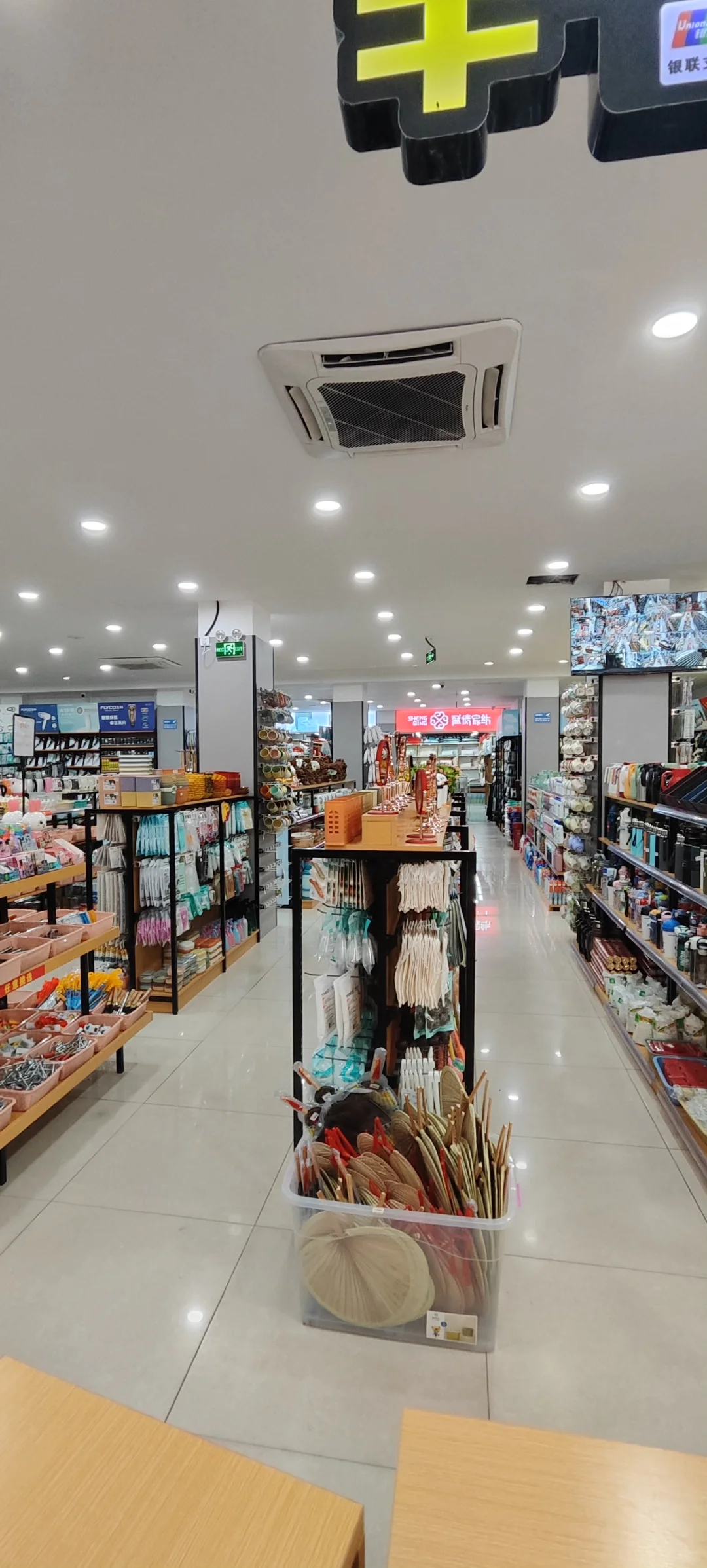 马鞍义乌小商品店招人啦！