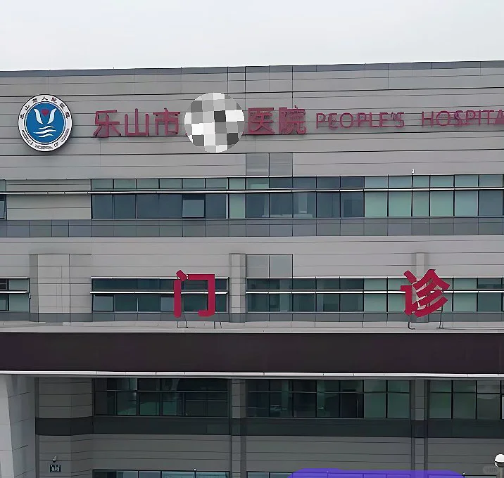 乐山市某🏥招聘档案管理员