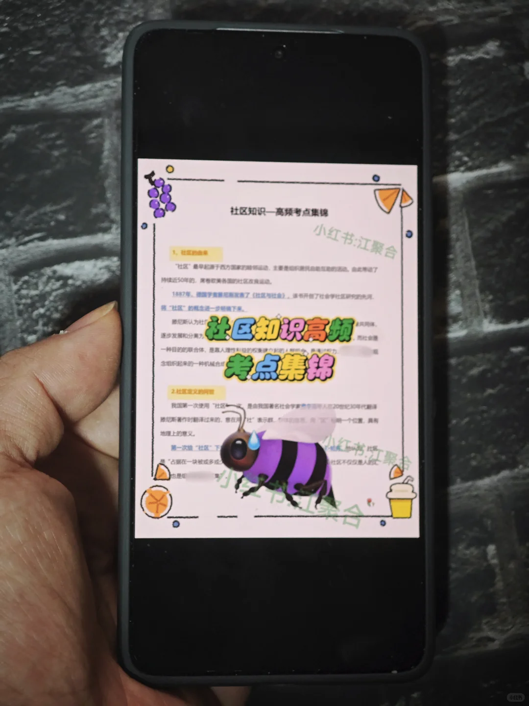 25沈阳市社区工作者，真的没必要焦虑！