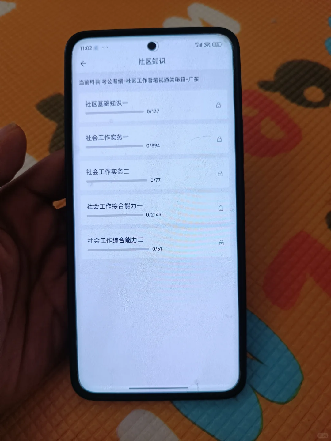 深圳大鹏新区社区工作者，今年是蕞简单一年