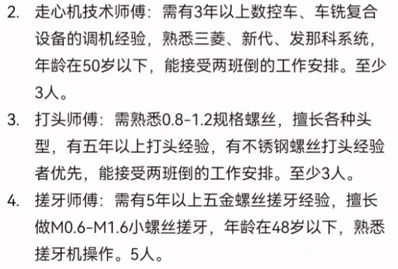 上市公司新开城