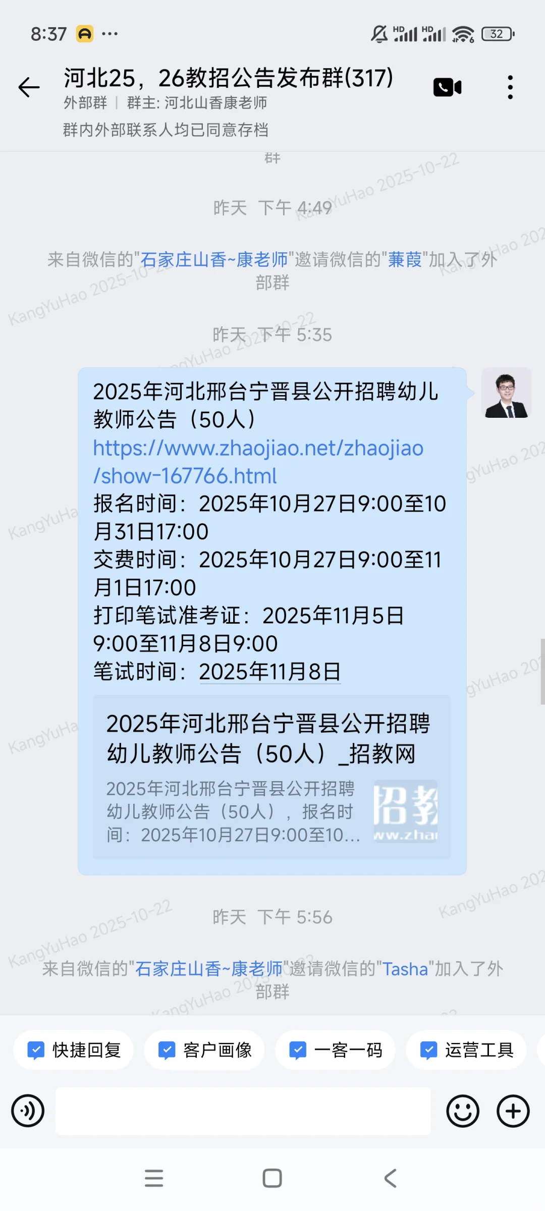 近2天河北公告如下