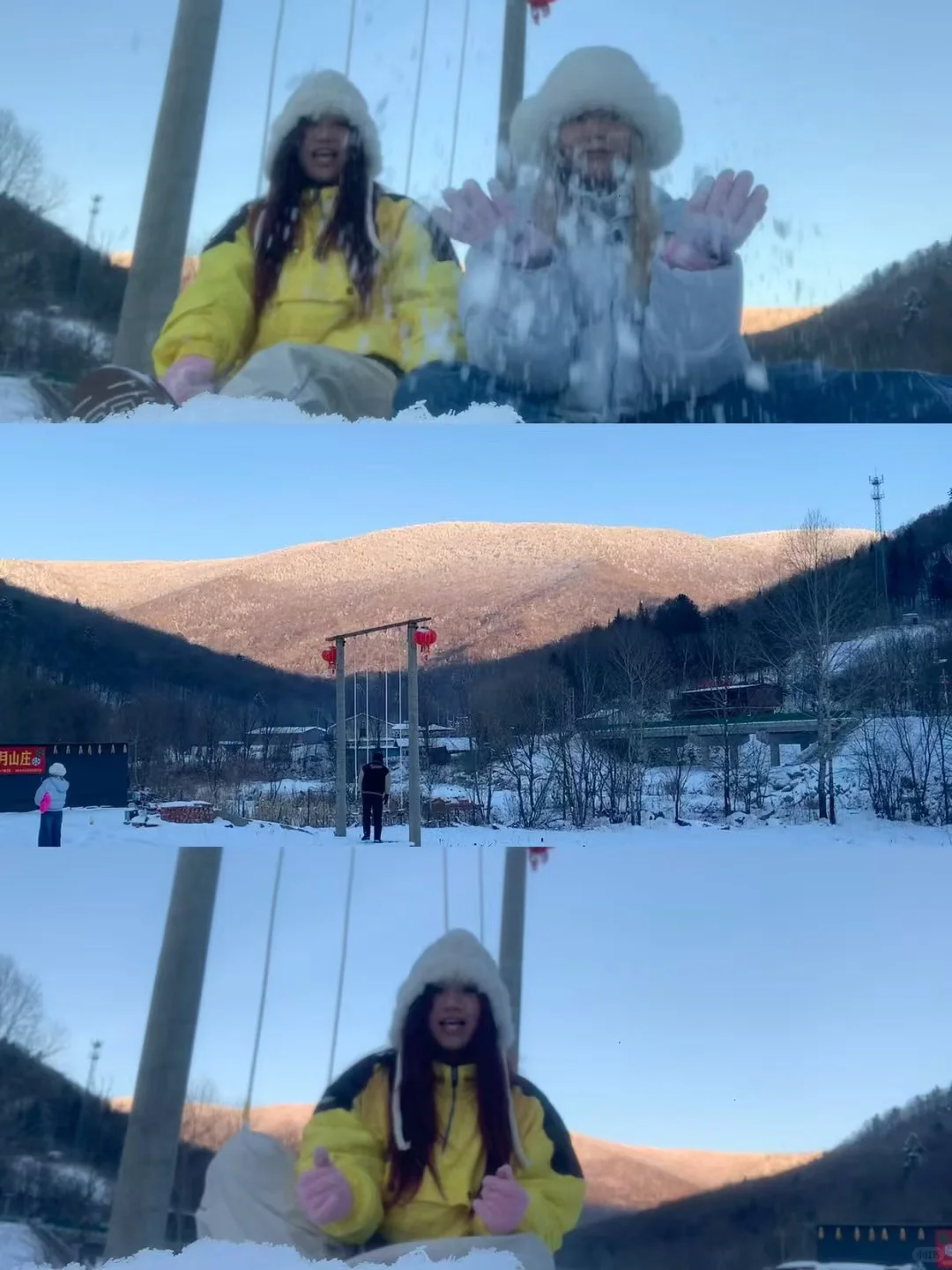 雪谷冰雪之约客栈冬季找义工