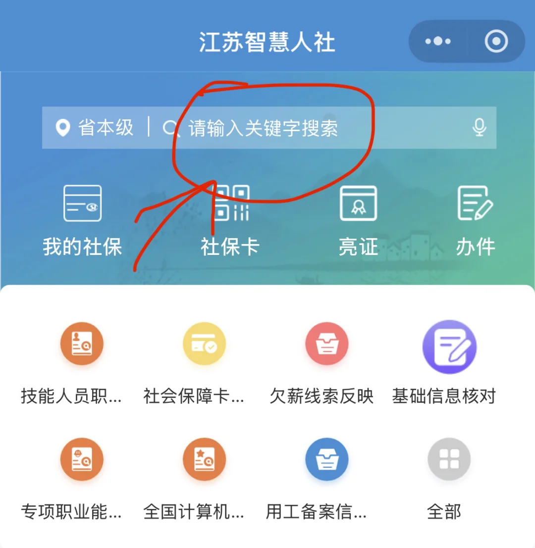 坐标无锡，失业金领取办法