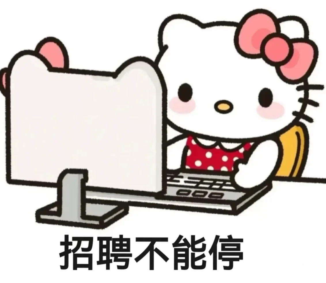 遂宁河东持续招聘