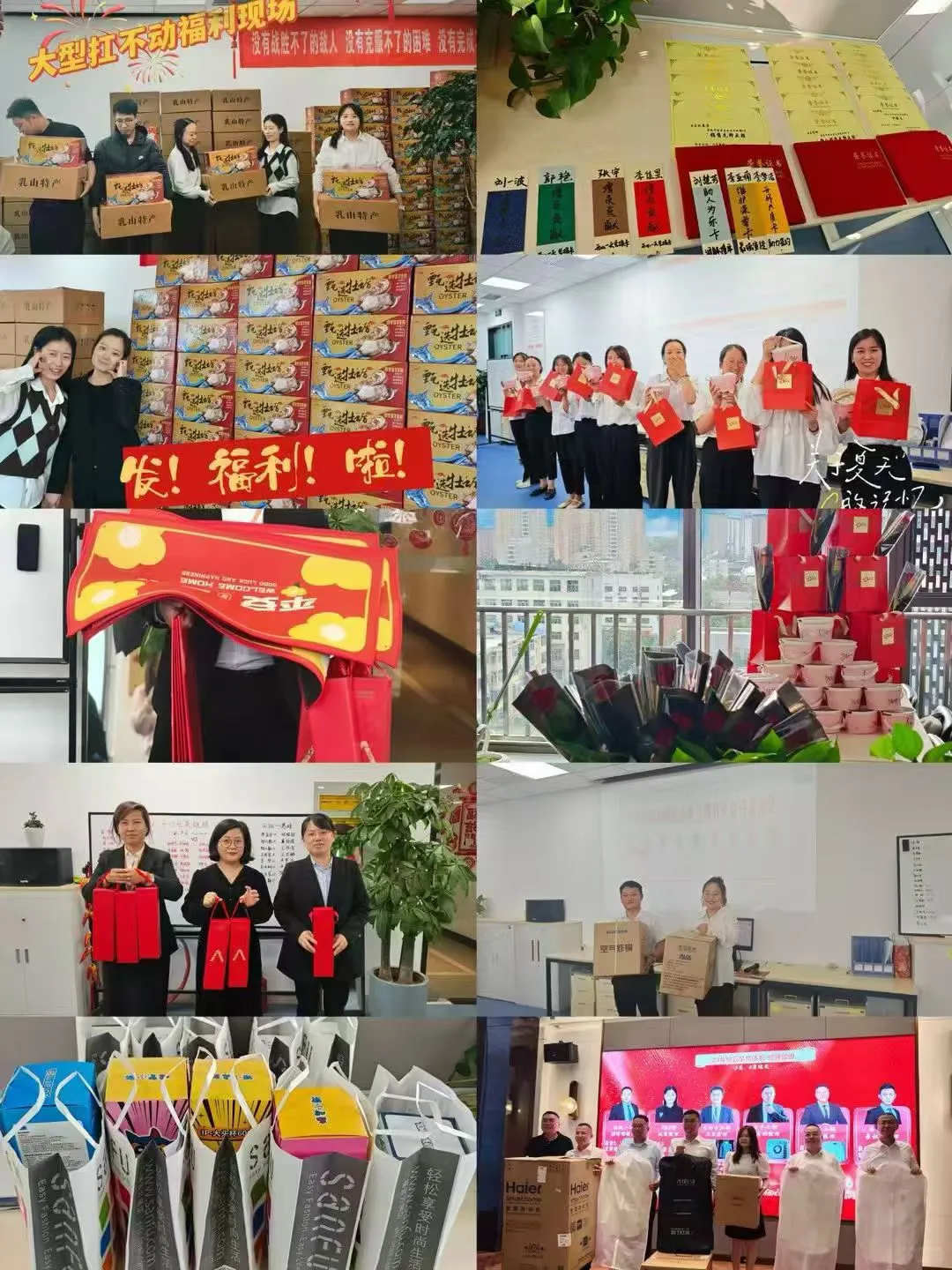 钱多事少离家近！