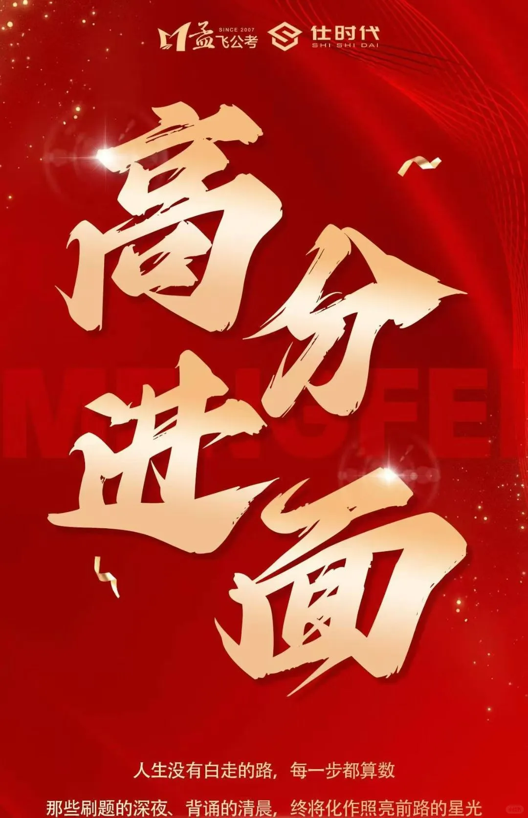 佳木斯第二阶段人才周笔试