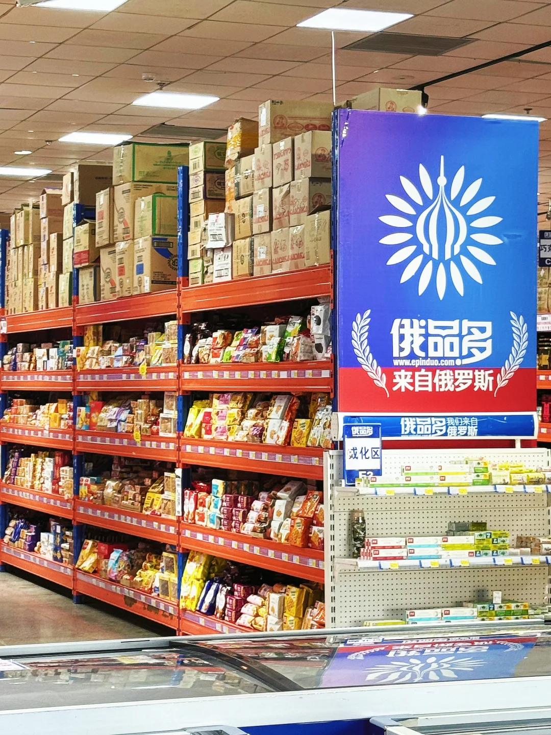 超市工作的幸福感～