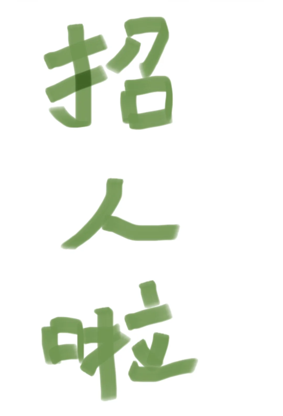 对啊中山首家云阿蛮入驻海雅缤纷天地