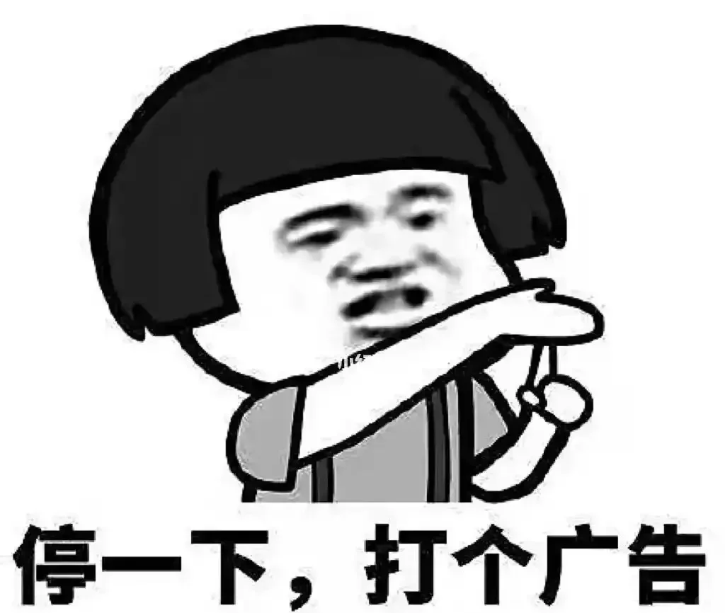 辽阳电商公司招人啦🫰