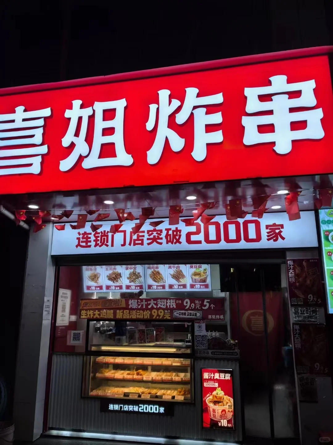 招聘！！！全职