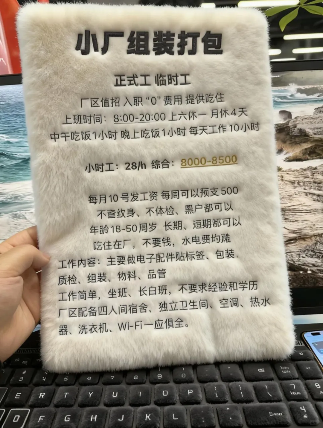 杭州小厂招人啦300-330一天杭州小厂招人啦