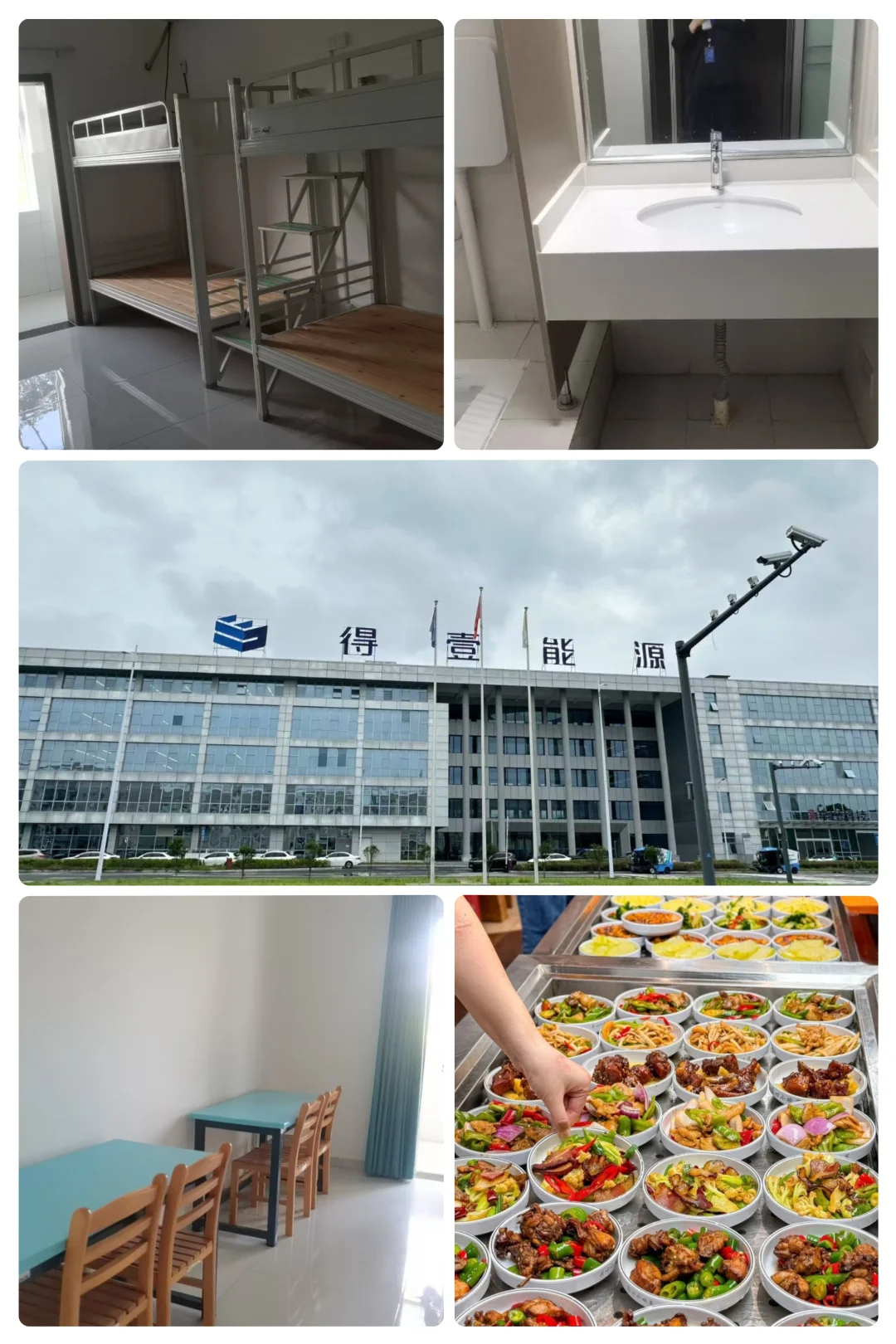 国企新能源，为数不多的好企，得壹新能源