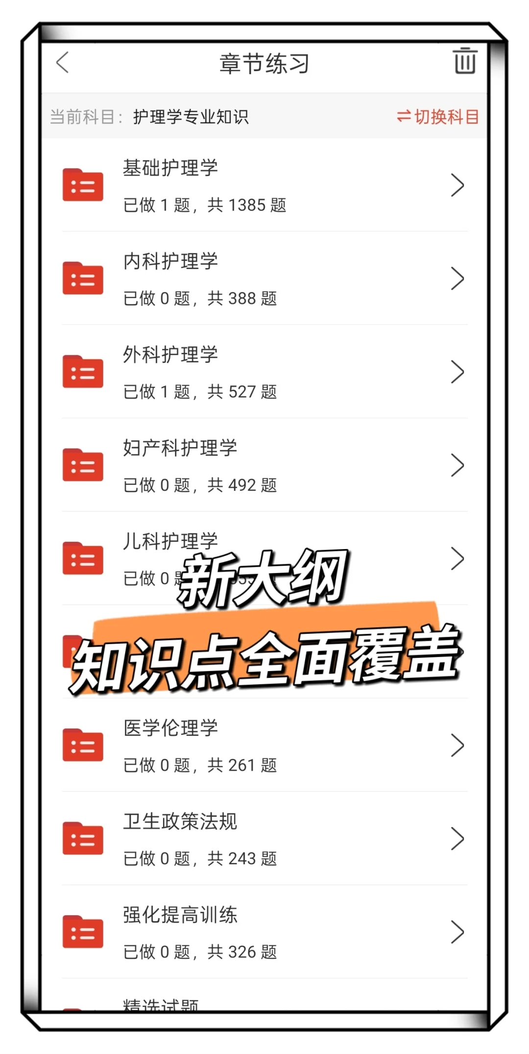 25河池市医疗事业编～将会是蕞好上岸一年！