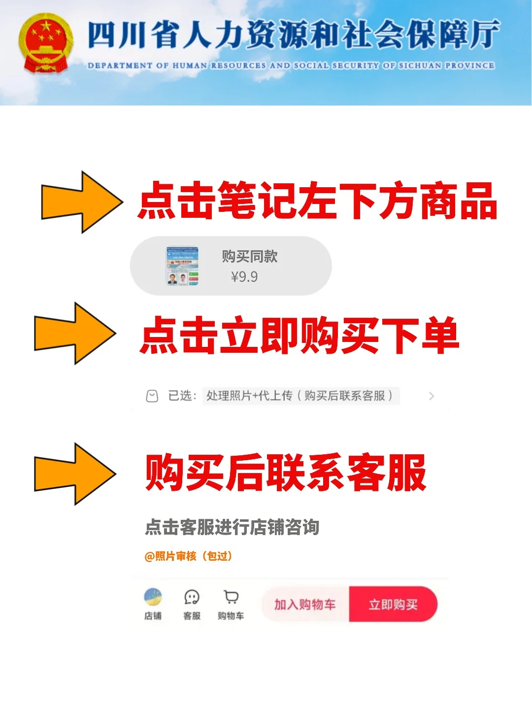 巴中2025年下半年引进高层次人才