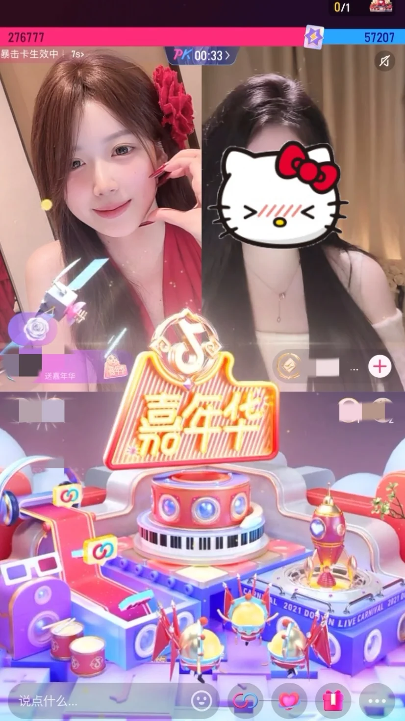 03新人主播开播怒赚21w