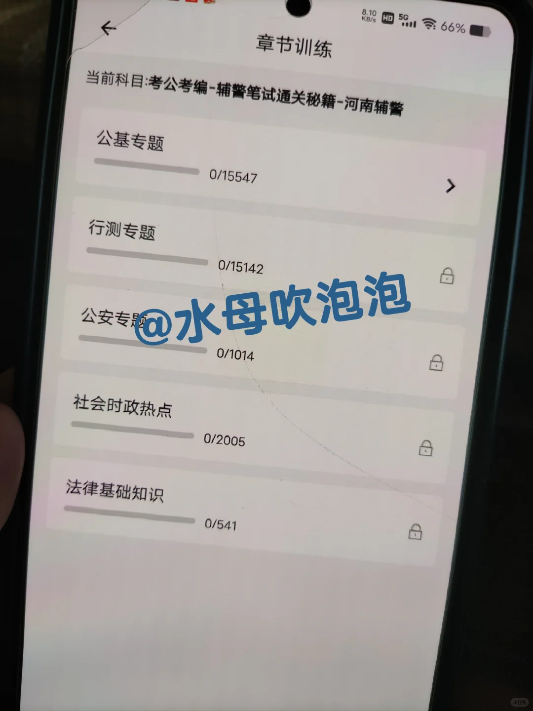 河南商丘市辅警招聘，能拉一个算一个