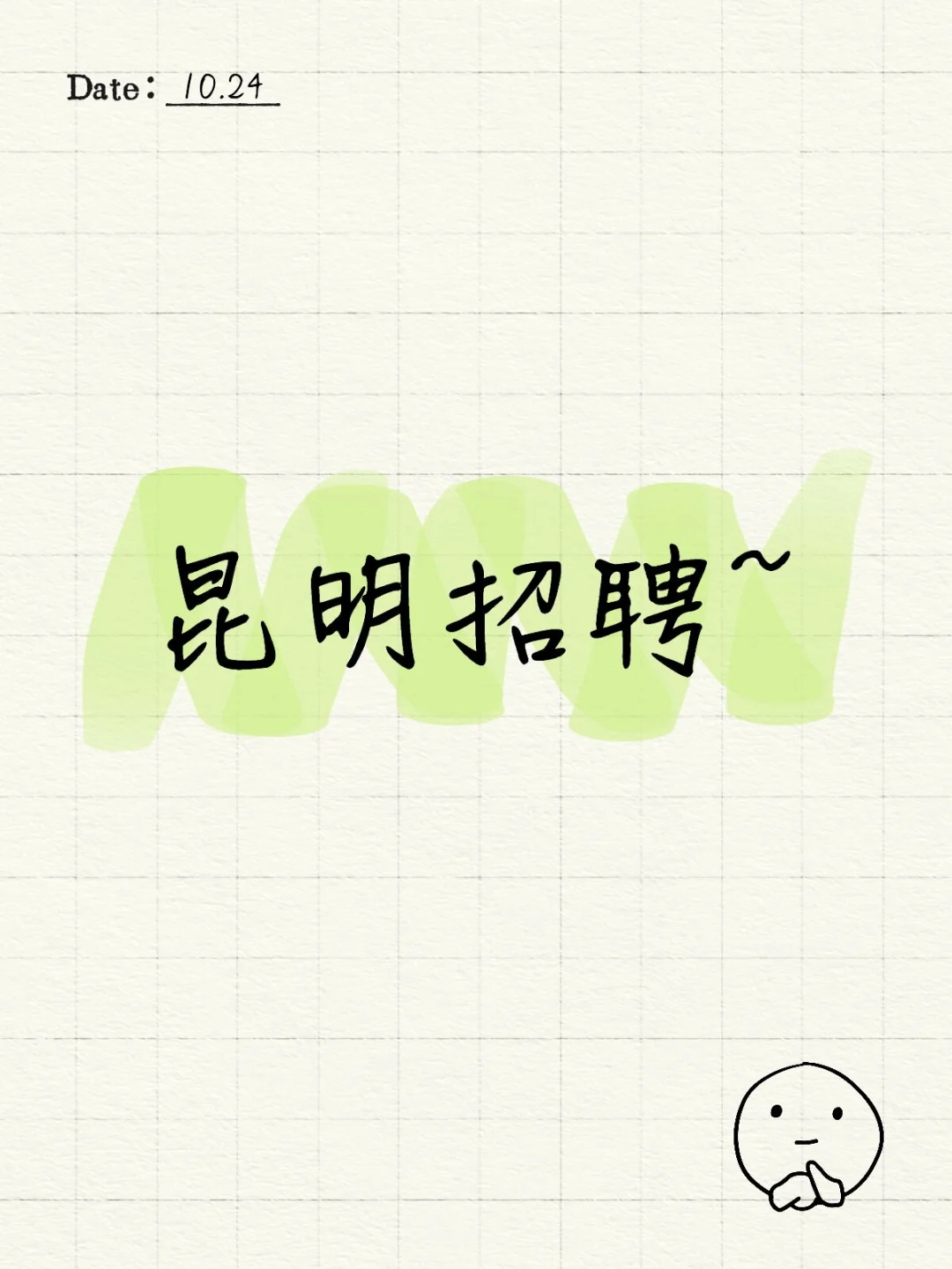 双休工作~工作环境nice~