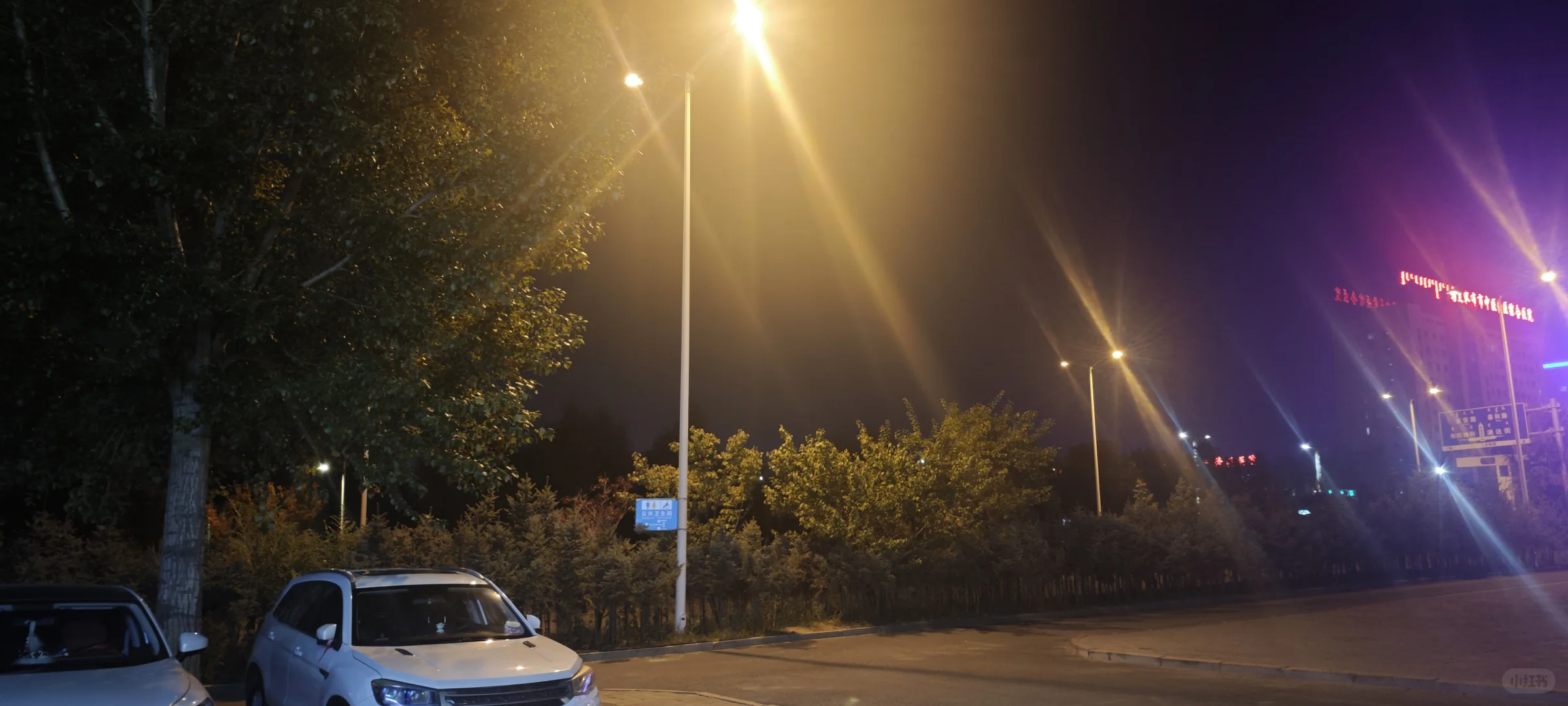 【塔拉•毡包•彩虹】乌兰察布集宁区夜晚