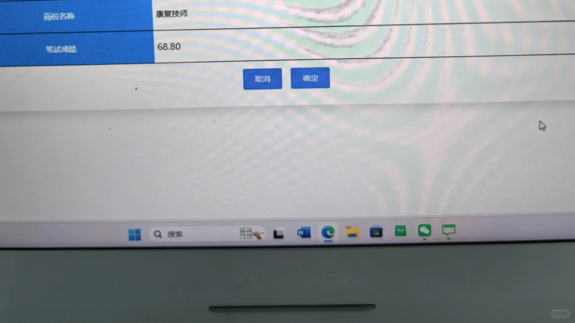河池市医疗卫生事业编