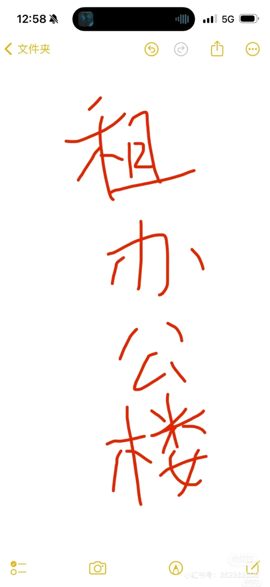 全遂宁找个60-80平米的办公室！